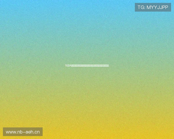 NBA免费直播劲爆体育平台畅享高清赛事精彩瞬间全程无缝跟踪